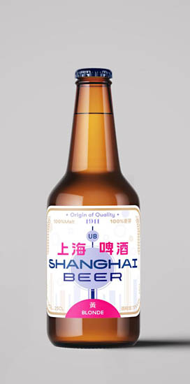 shanghai bière shanghai biere 100% malt longue fermentation shanghai beer bottle